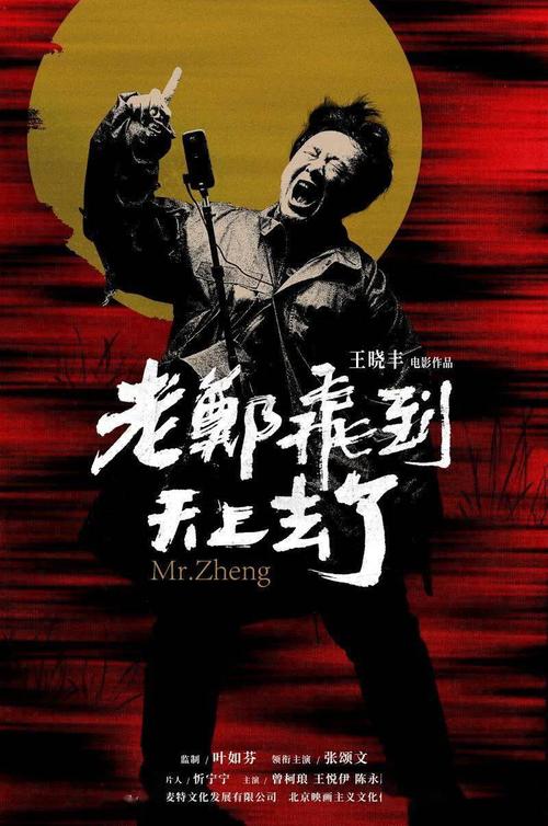 函授高中毕业证